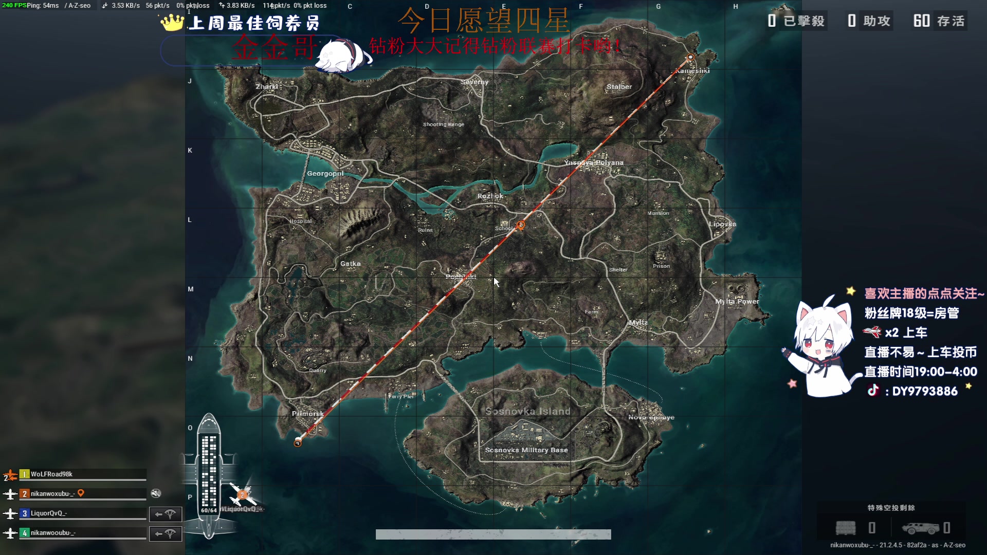 【2023-01-26 19点场】小徐813：轻语集团 千场kd7.0大师