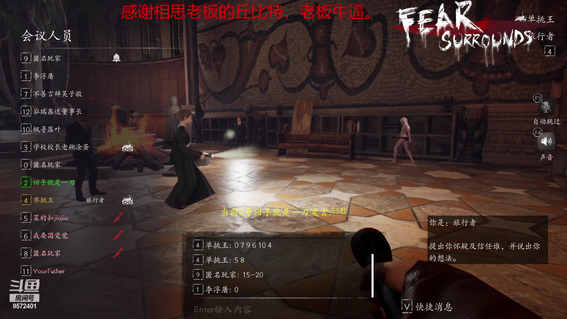 【2023-01-26 20点场】我就是陈无敌：你会盘逻辑么？