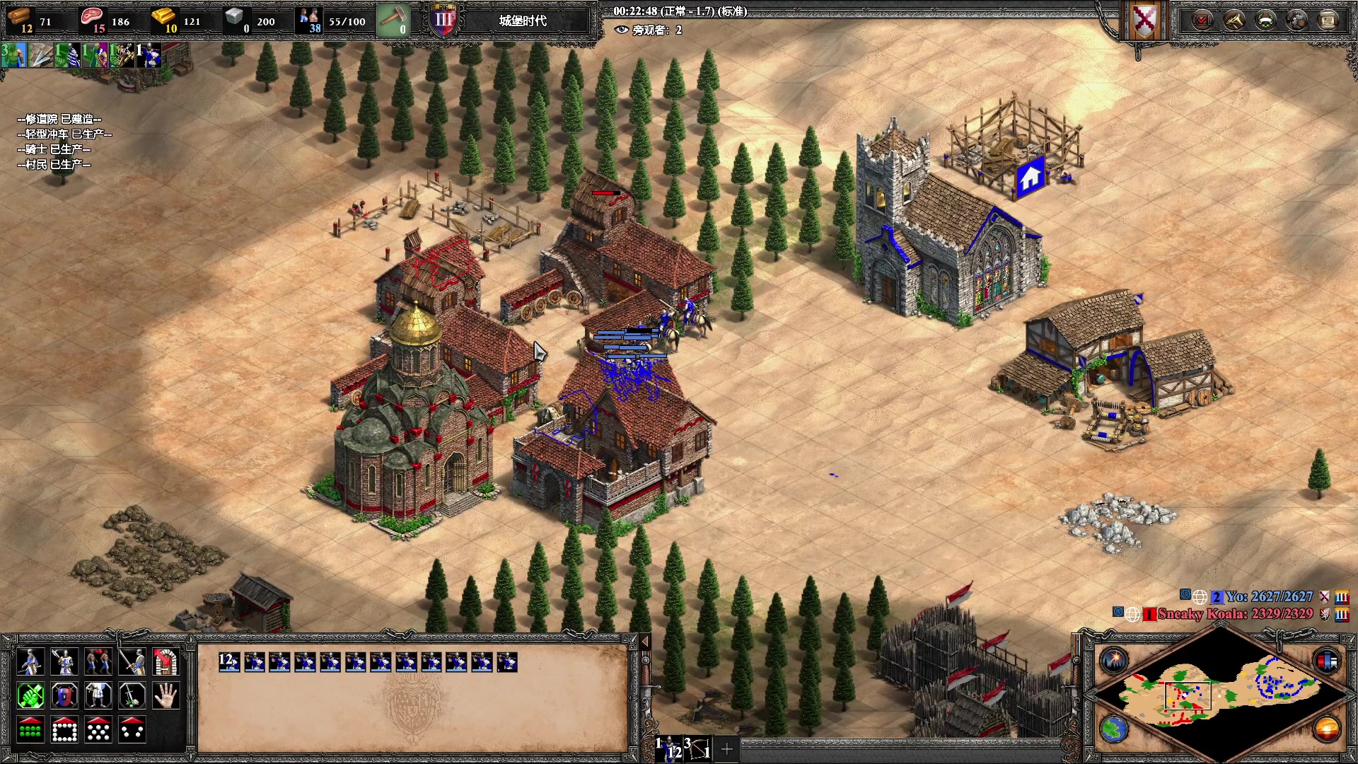 【2023-01-26 20点场】帝国时代猜火车Yo：晚上9点斗鱼多人表演赛！！