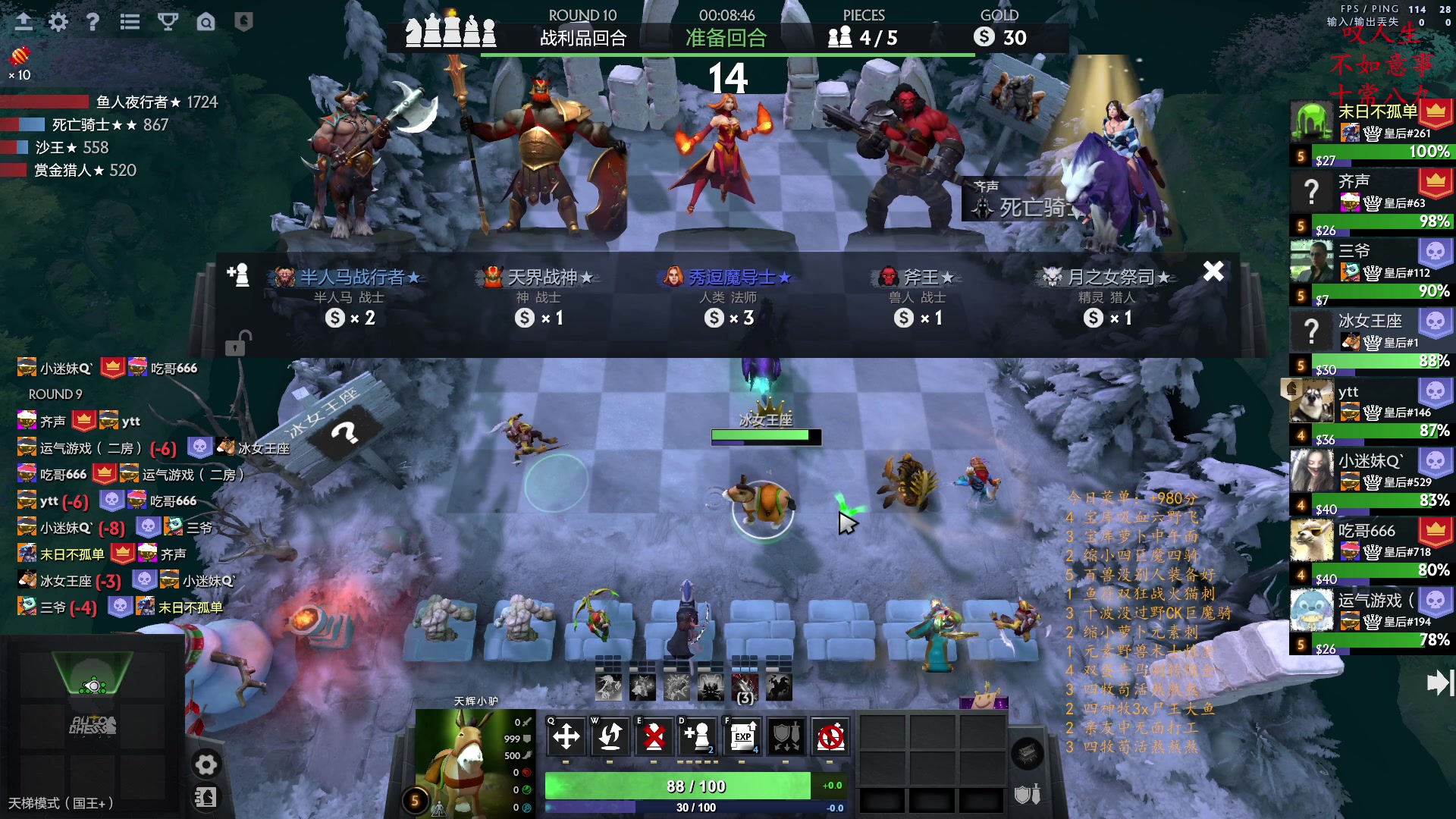 【2023-01-27 03点场】叫我混子丶：多多岛皇后#1祝您新年快乐！