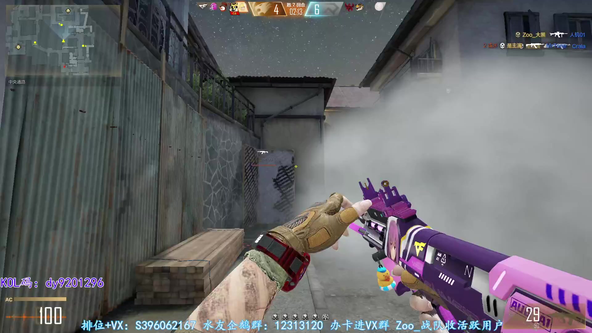 【2023-01-27 01点场】宋狮猴：新年快乐，掉宝。