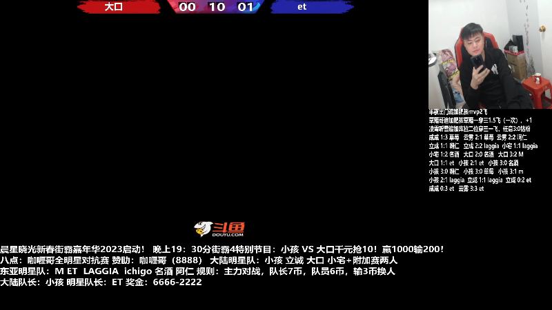 【格斗游戏】游天堂的精彩时刻 20230127 02点场