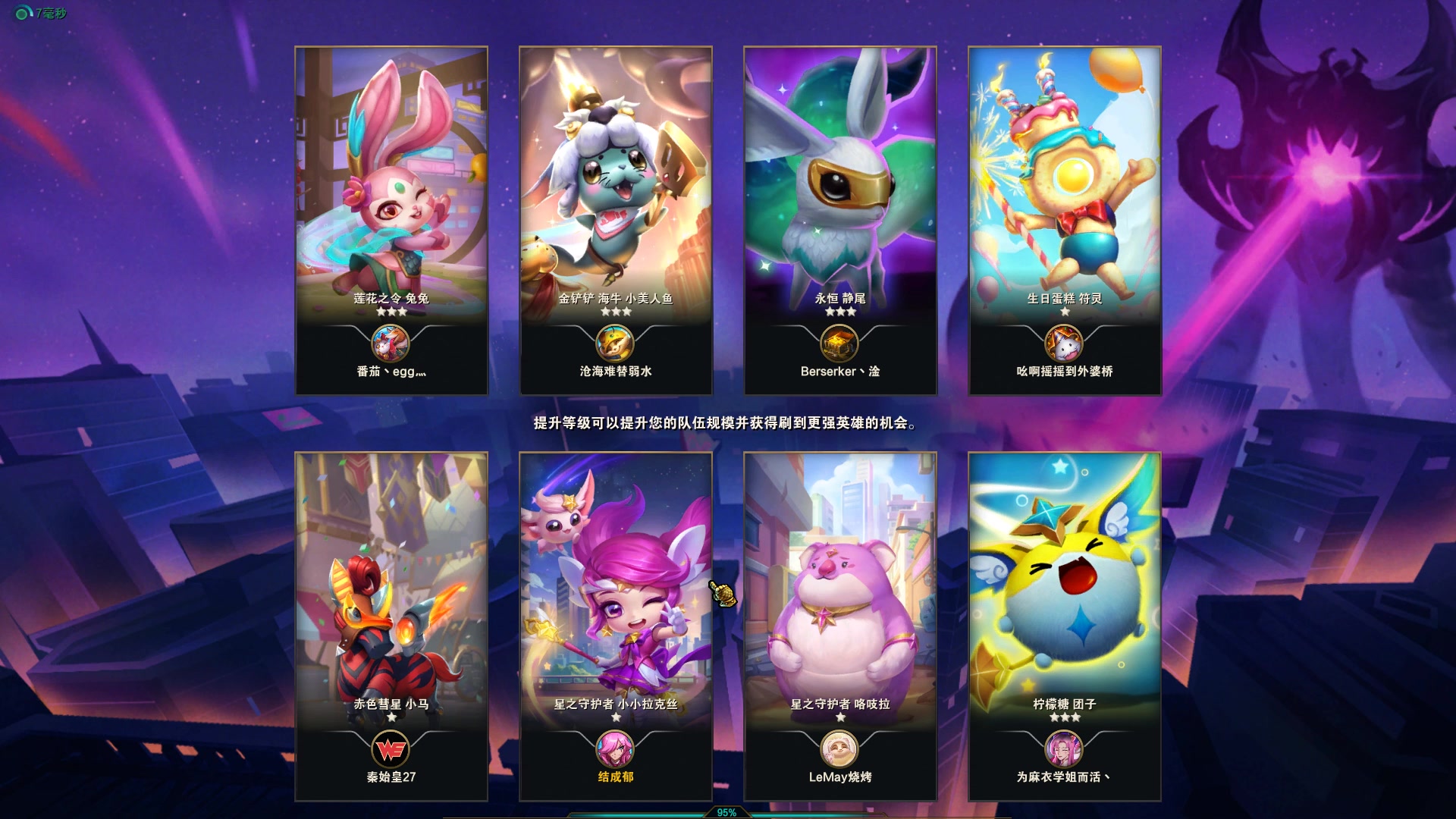 【2023-01-20 18点场】结成郁丶：Coalesce