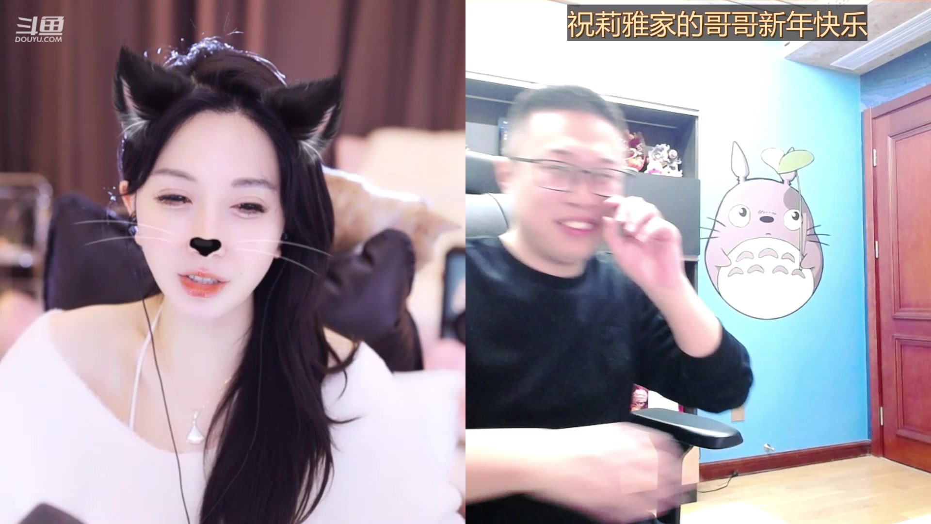 【2023-01-26 22点场】大龙猫：迎财神进门喽