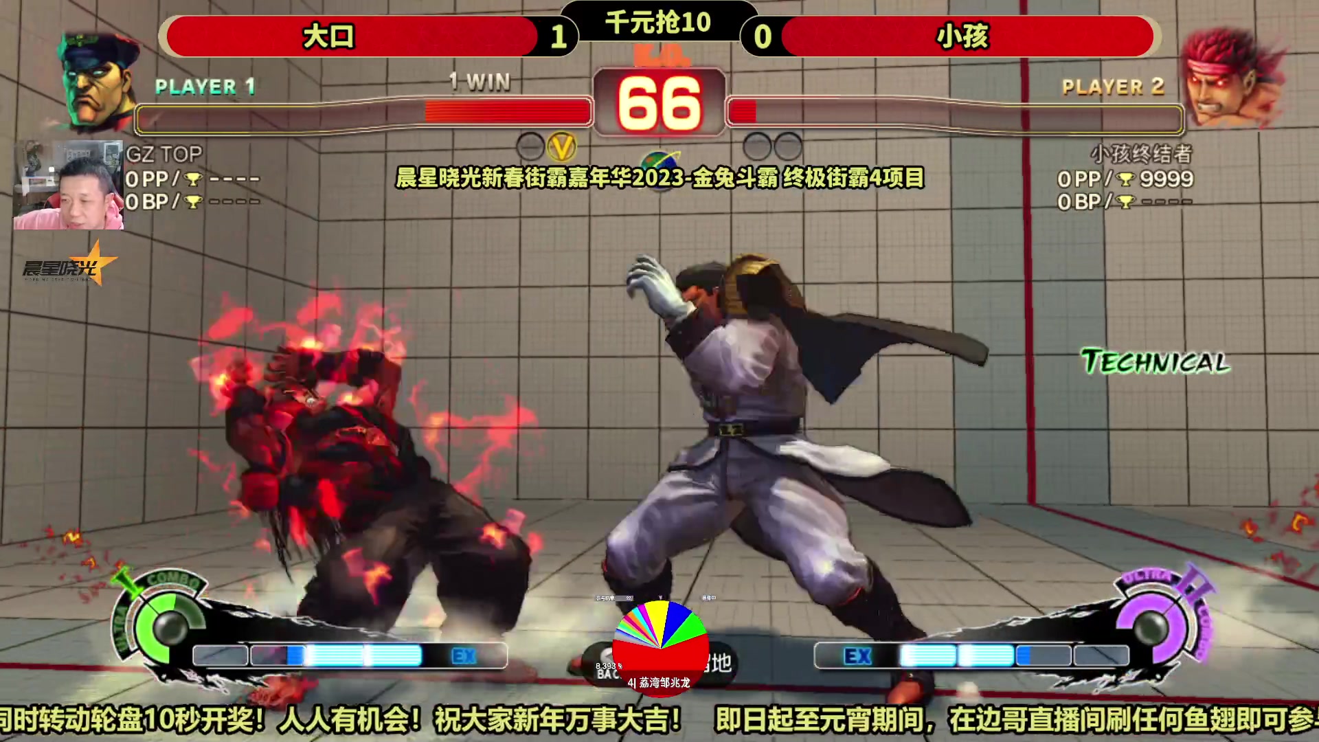 【2023-01-26 19点场】边哥BeenGor：19点30小孩VS大口街霸4千元抢10