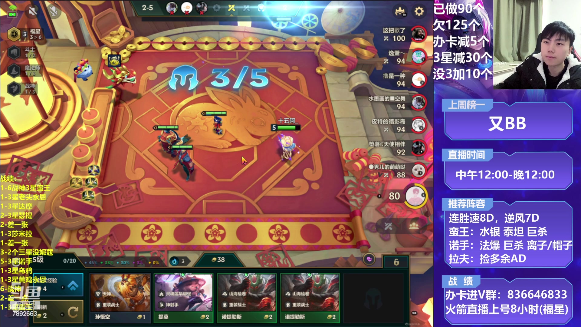 【2023-01-26 23点场】死亡轰炸DD：福星转T0战神教学