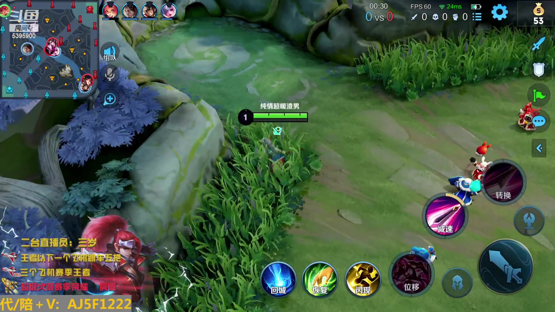 【2023-01-27 02点场】A老回：有车位  顶级野天花板王国服韩信