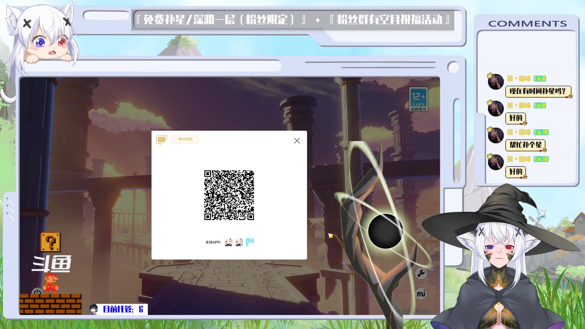 【2023-01-26 18点场】卡佬GTX1080tiPrime：『补星卡猫』卡佬祝你吉星高照合家欢乐