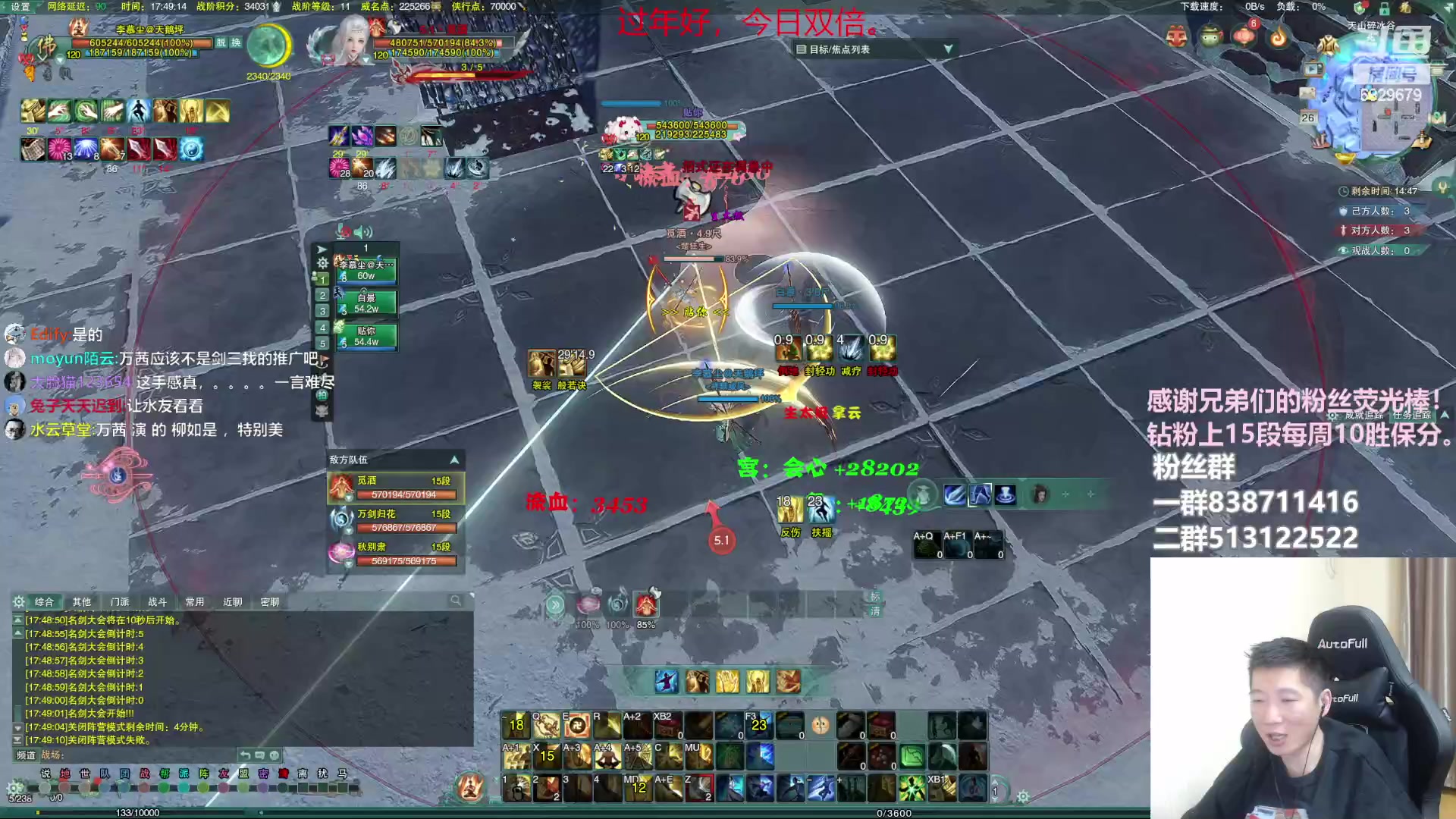 【2023-01-26 17点场】兔子队长丶：少林视角，散排竞技！