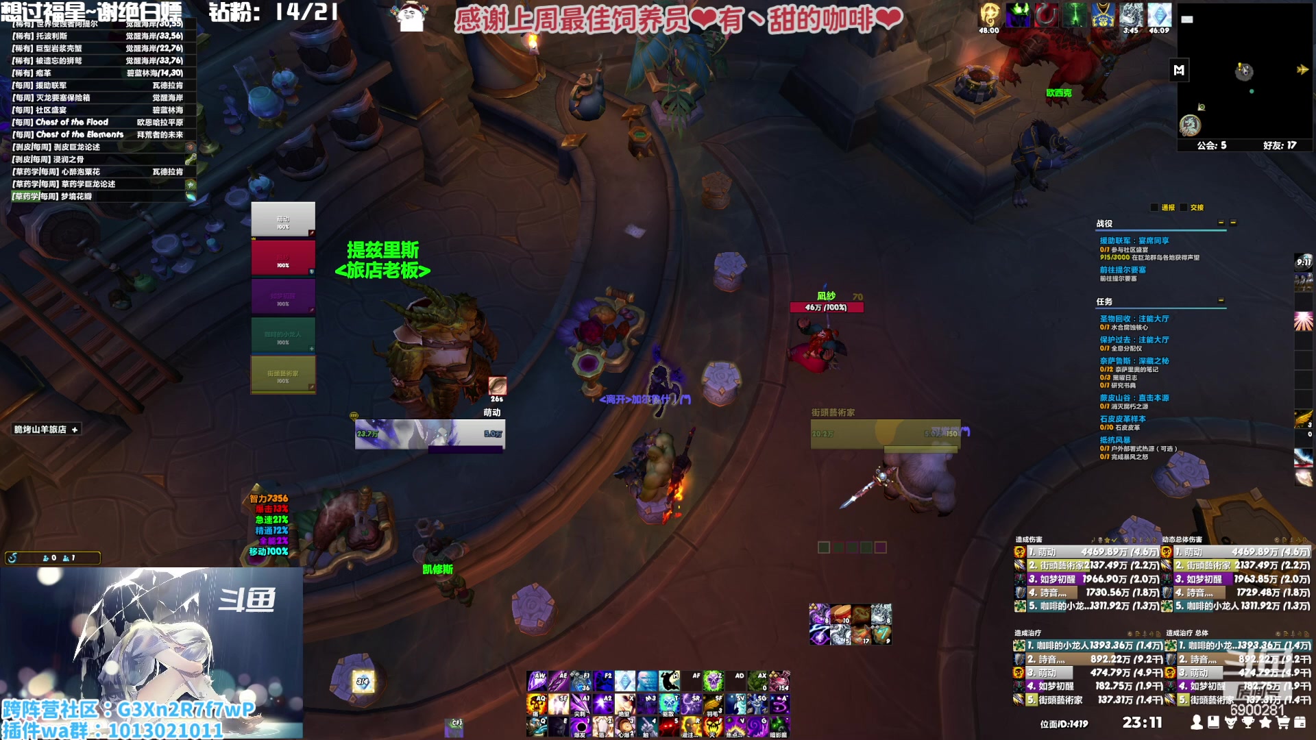 【2023-01-26 22点场】巫笑笑：巫巫：晚上播一会 亚服暗影之月lm