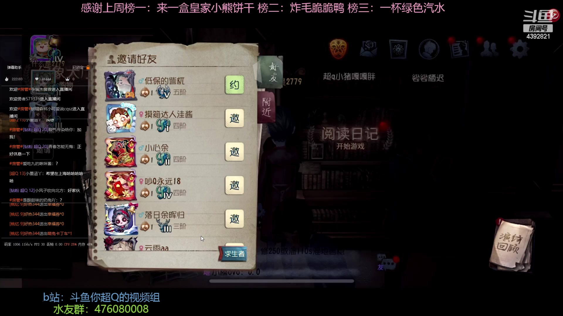【2023-01-27 21点场】你超Q的：新年快乐，第五最好玩