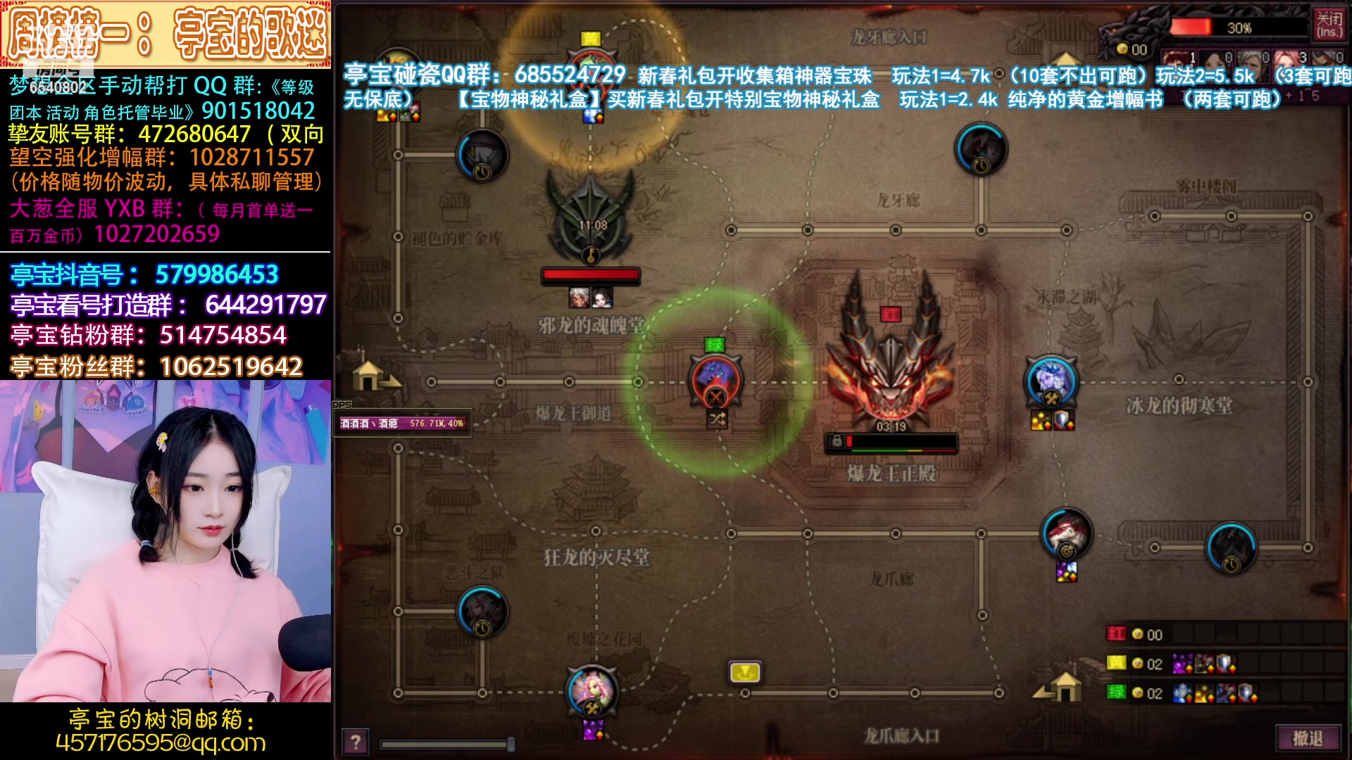 【2023-01-26 23点场】亭宝不是婷宝：肥来啦我肥来啦