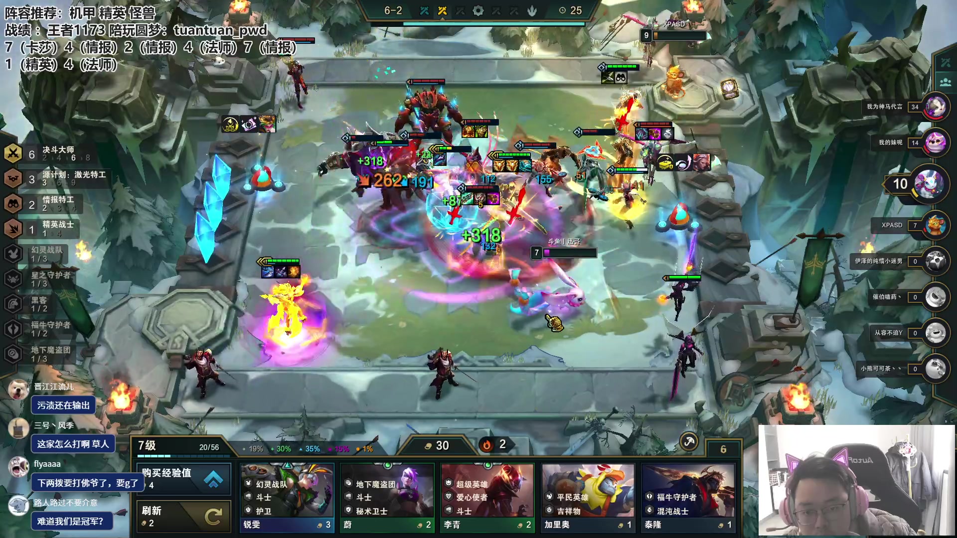 【2023-01-27 13点场】迅哥丶雨霖铃：新年快乐！王者排位！