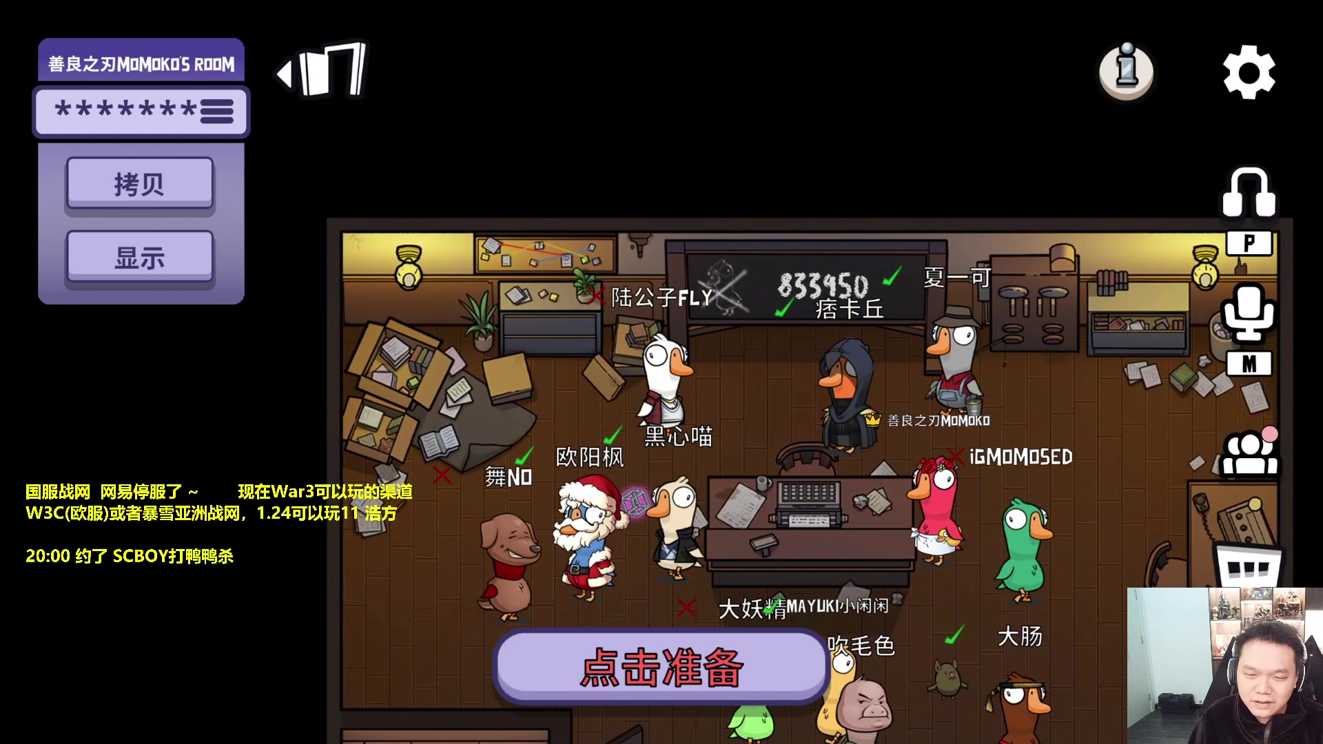【2023-01-27 20点场】Flygogogogo：【直播】下面有请飞公子发言！