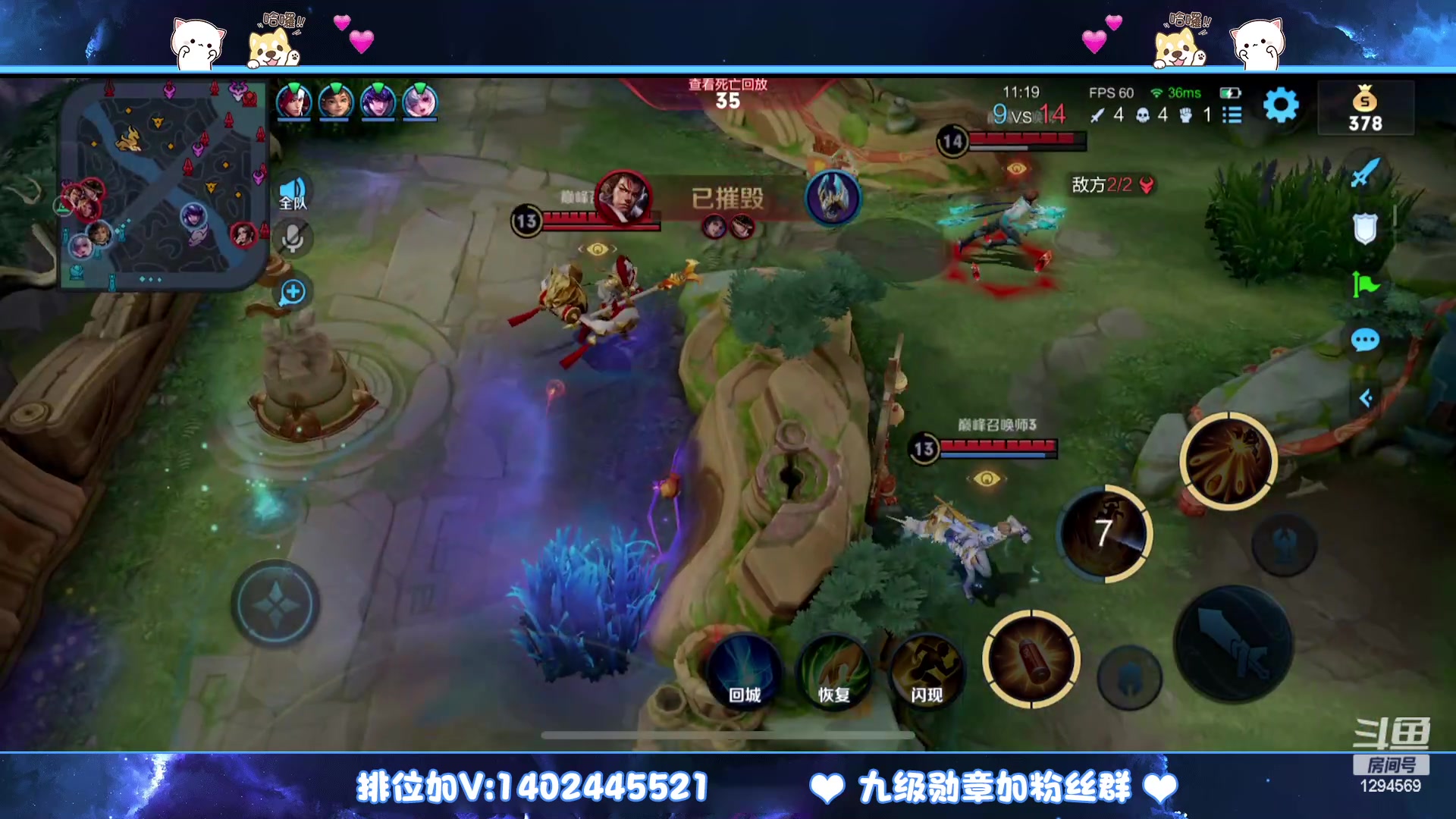 【2023-01-27 19点场】毕竟是柚子：vx五排上星！不服就干