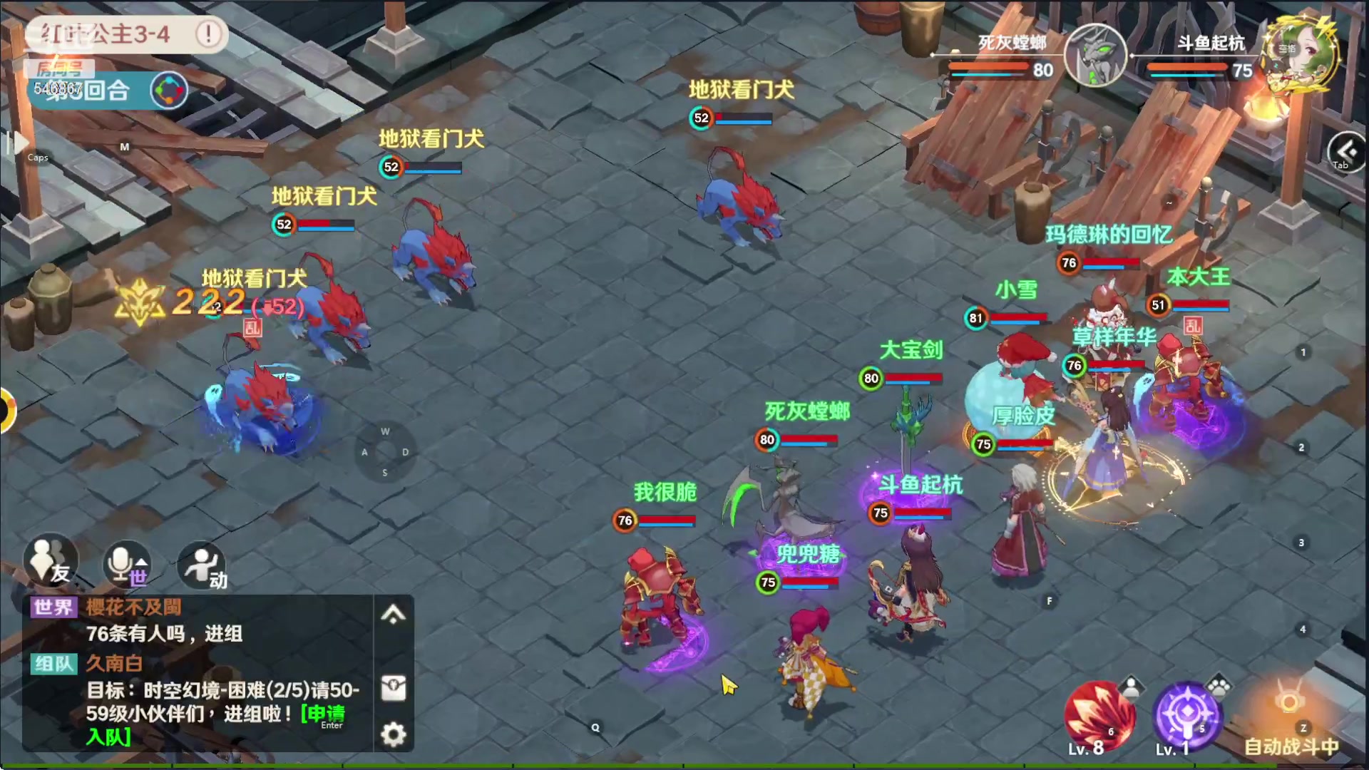 【2023-01-22 08点场】起杭：魔力宝贝旅人关注546867