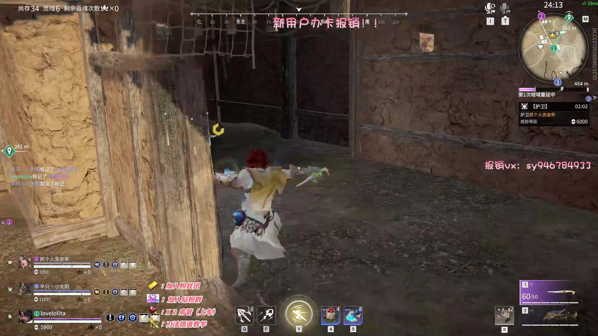 【2023-01-26 20点场】sysyu：【sy】进来看看三排战神！！