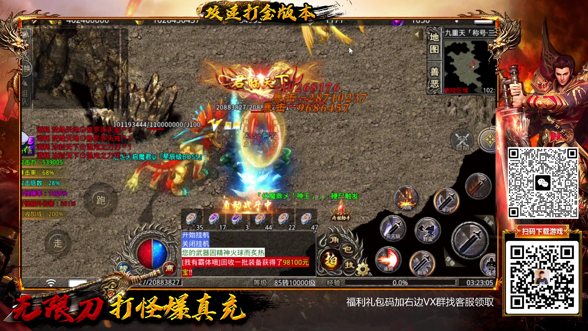 【2023-01-27 02点场】Popkartsss：SSS：晚上有事下午玩会