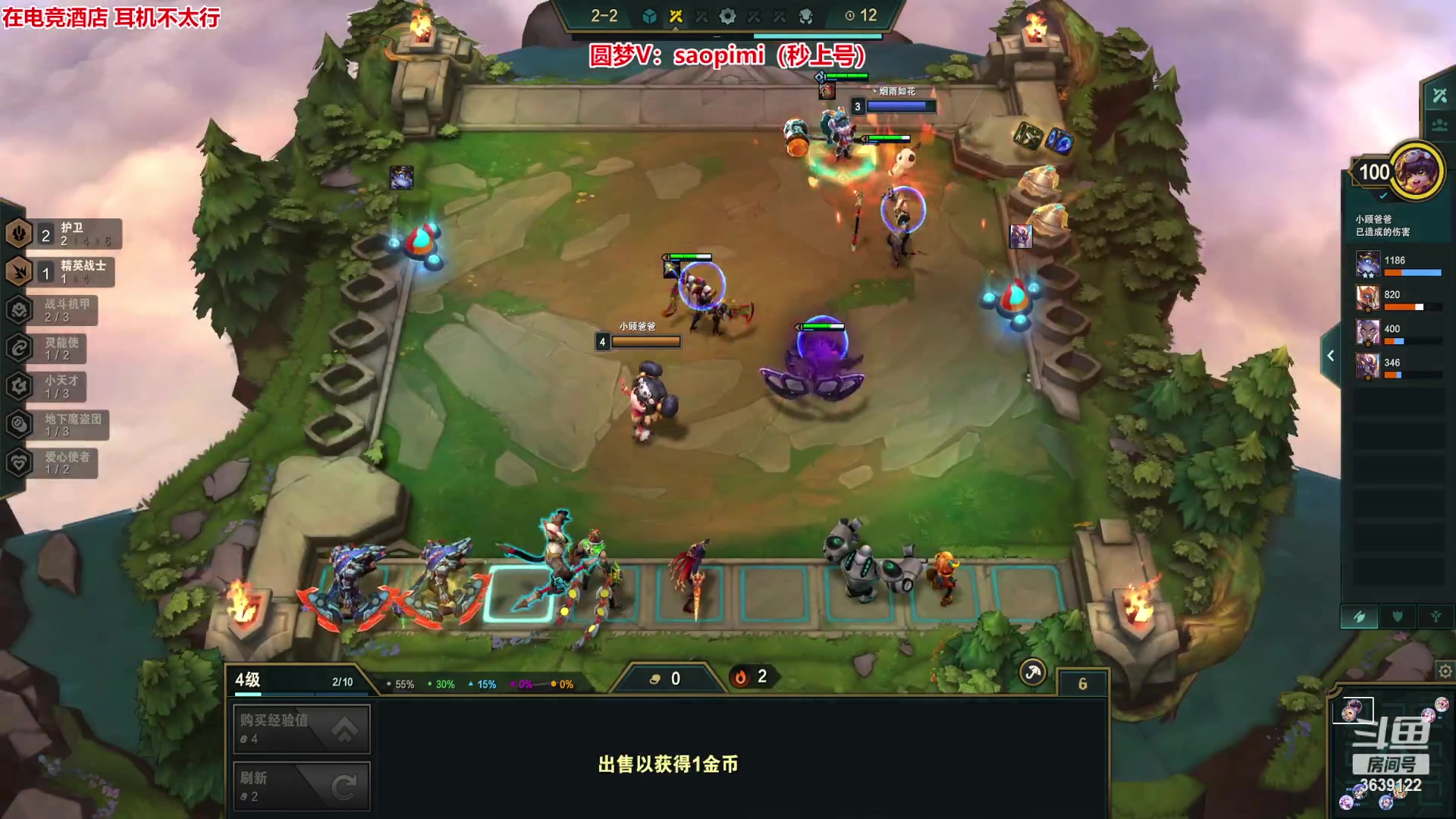 【2023-01-27 14点场】骚皮迷呀：圆梦之王：无敌暗星