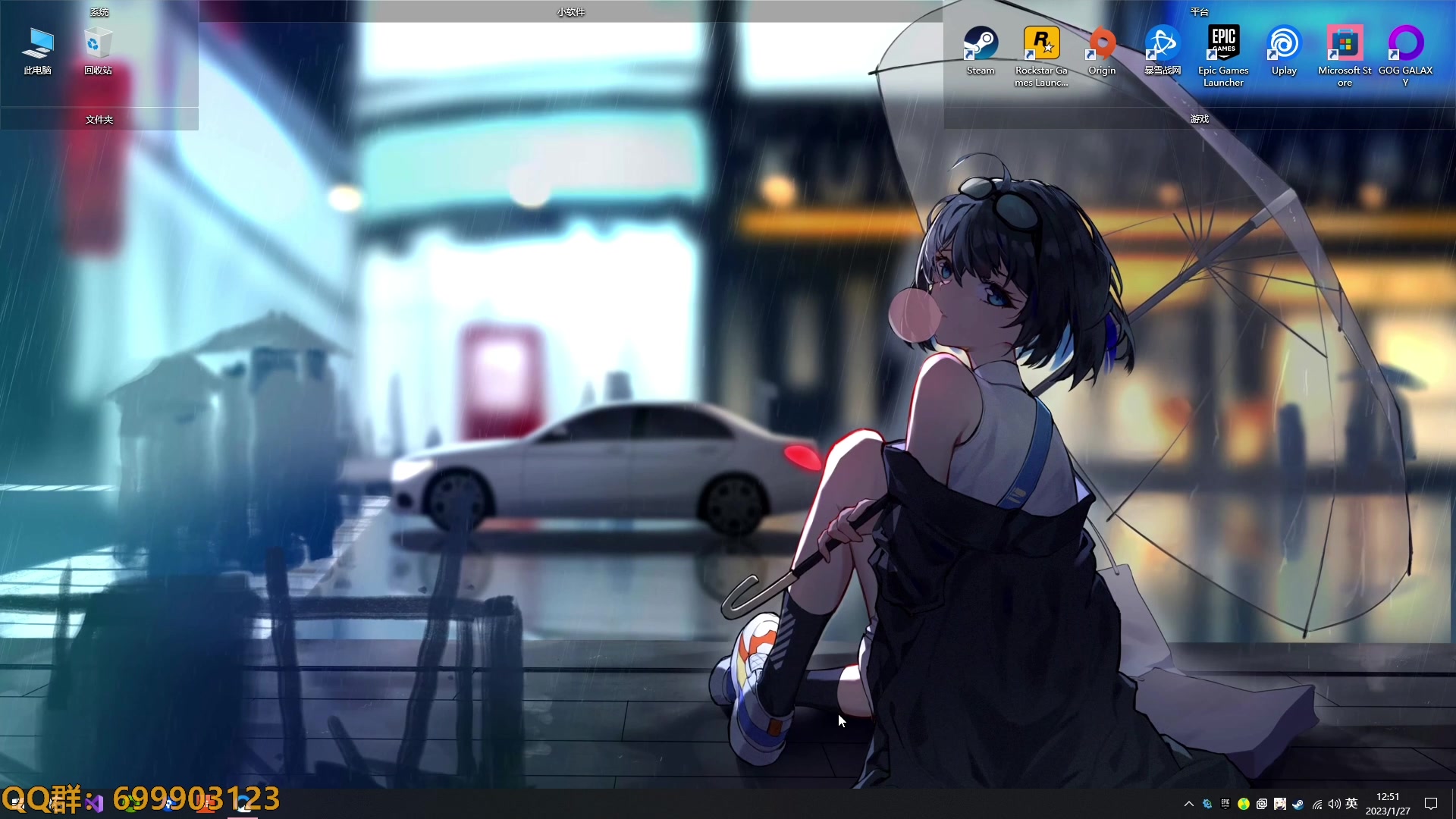 【2023-01-27 12点场】AllenCode：游戏日常+听歌