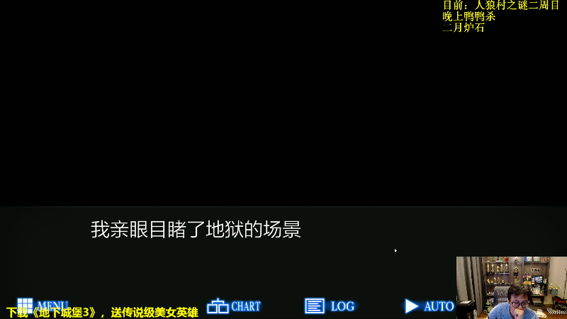 【炉石传说】衣锦夜行的精彩时刻 20230127 00点场