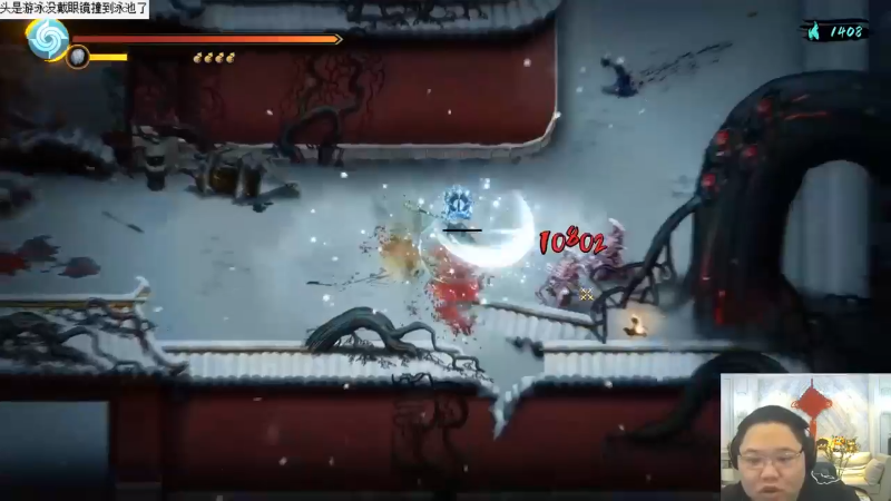 我在斗鱼看即将拥有人鱼线的PDD直播英雄联盟