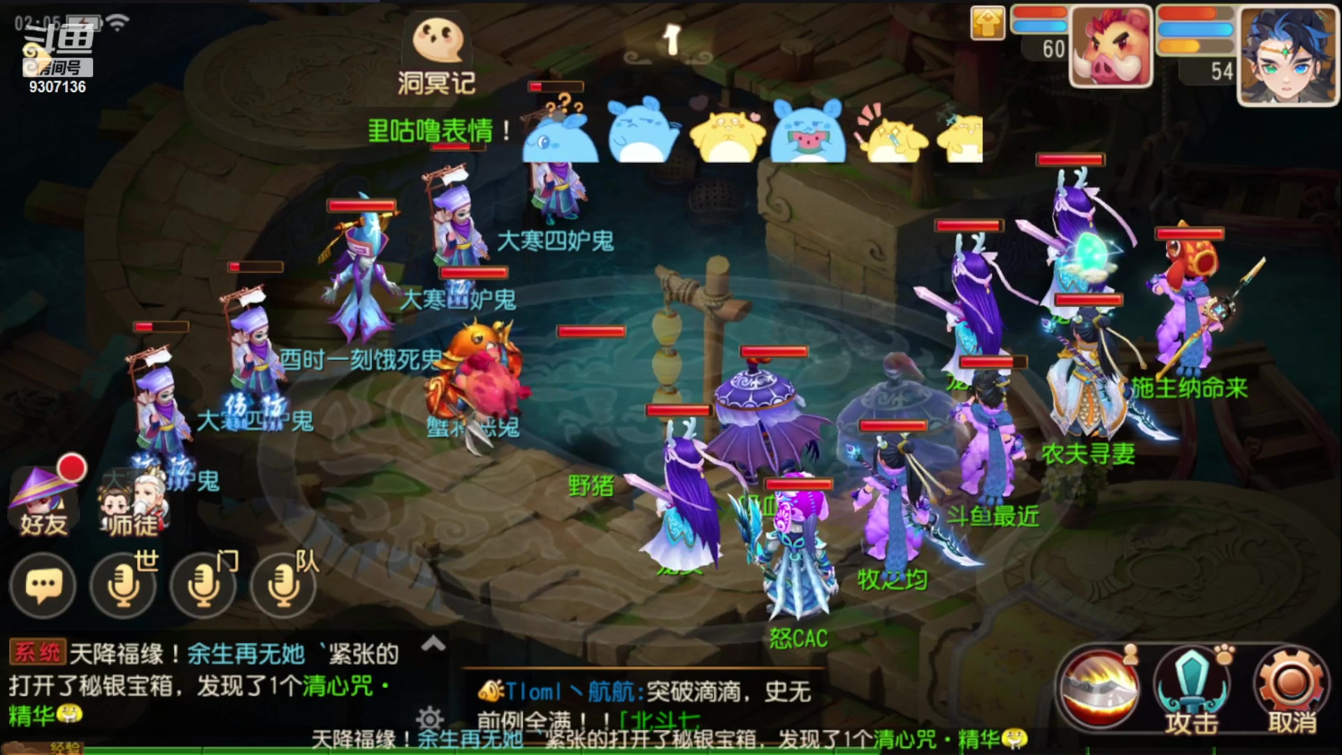 【2023-1-23 1点场】手机最近在家:欢迎欢迎嘿嘿