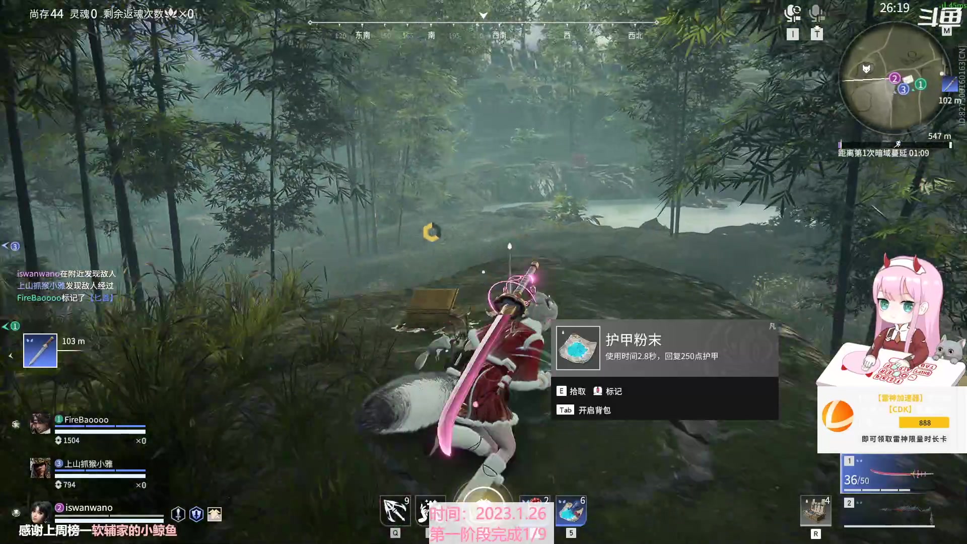 【2023-01-26 15点场】晚晚呦：【晚晚】新年快乐~