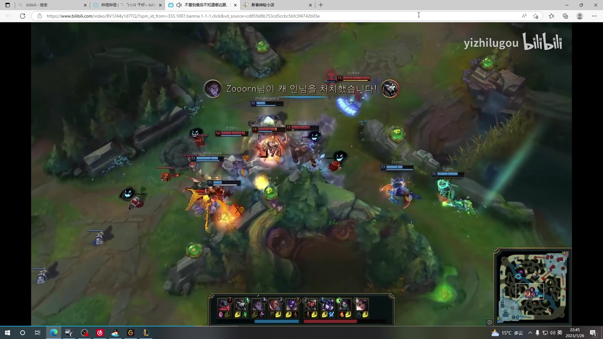 【2023-01-26 22点场】Night丶杀神风：我盲僧前十五分钟的神！