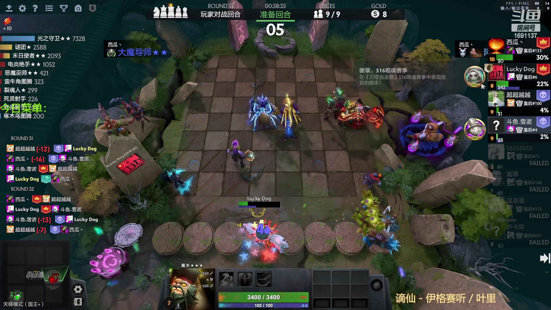 【2023-01-26 15点场】囧啥都不懂雪诺：新年快乐2023冲啊