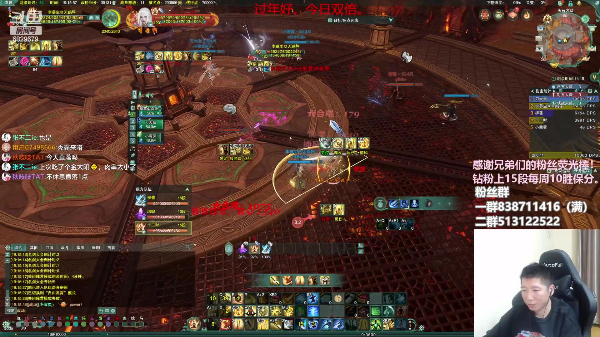 【2023-01-26 19点场】兔子队长丶：少林视角，散排竞技！