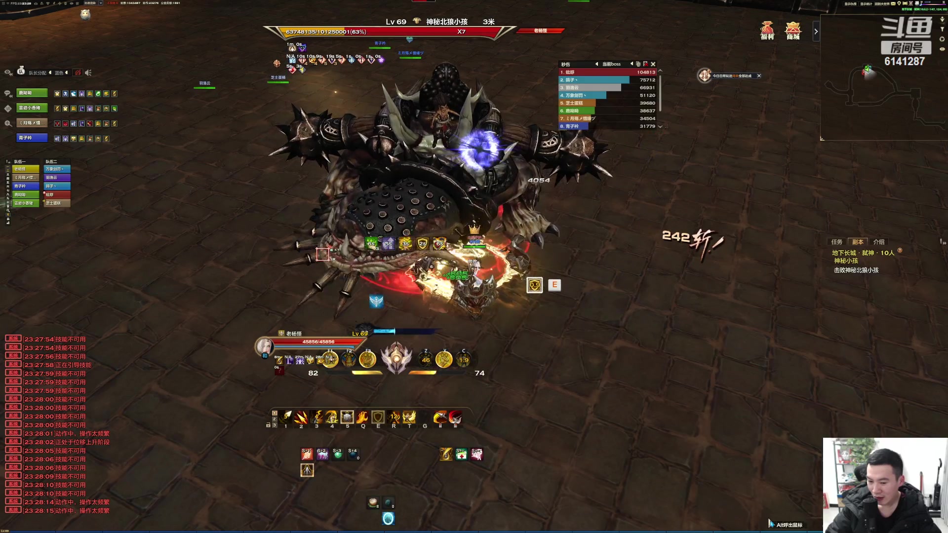 【2023-01-26 22点场】老杨怪：【老杨】新年快乐！！