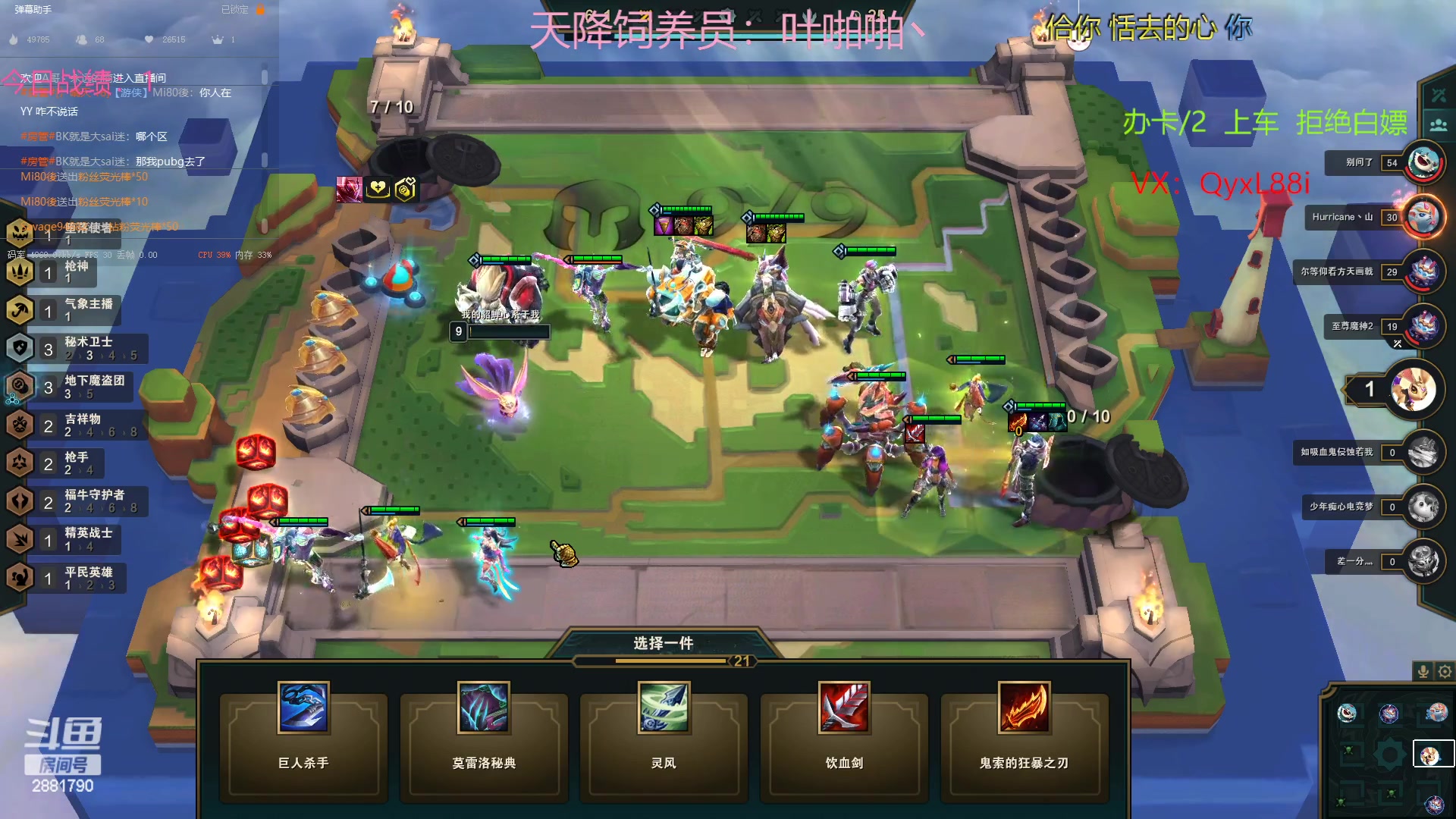 【2023-01-27 13点场】晴天QyxL：晴天：可上号只玩魔导团