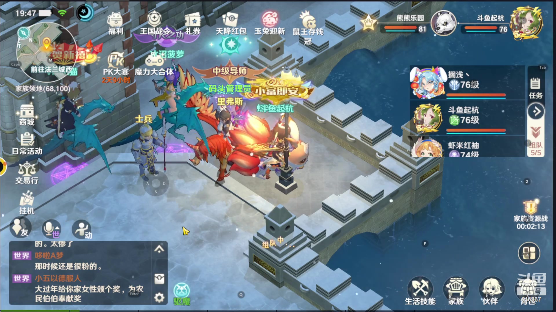 【2023-01-26 19点场】起杭：魔力宝贝旅人关注546867