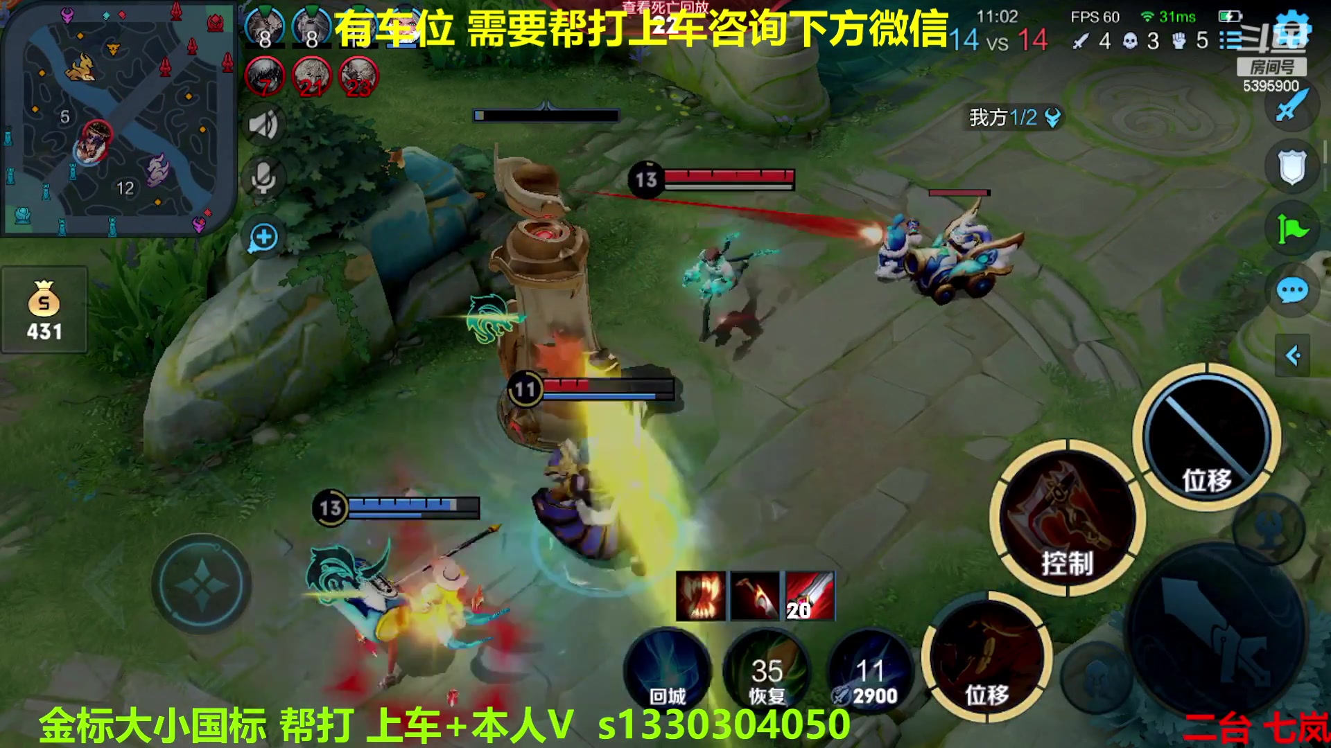 【2023-01-27 09点场】A老回：有车位  国一玄策带粉大展宏兔