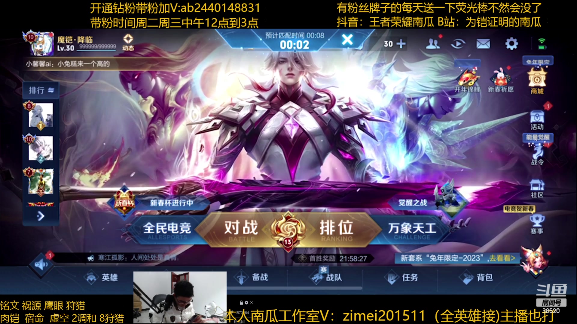 【2023-01-27 11点场】爱鱼丶南瓜：今天中午边路铠专场