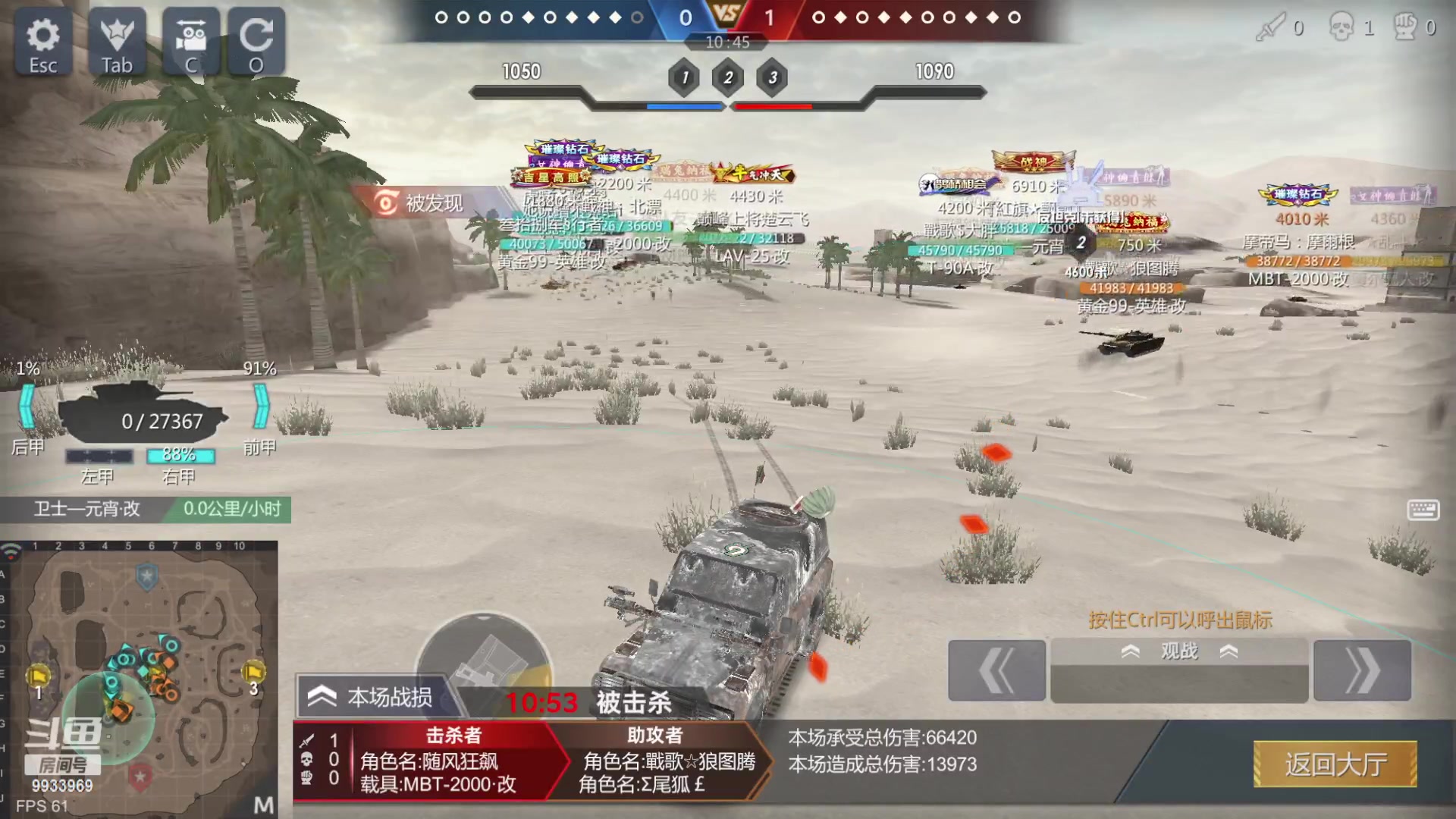 【2023-01-25 16点场】神怒布雷多：神怒布雷多的直播间