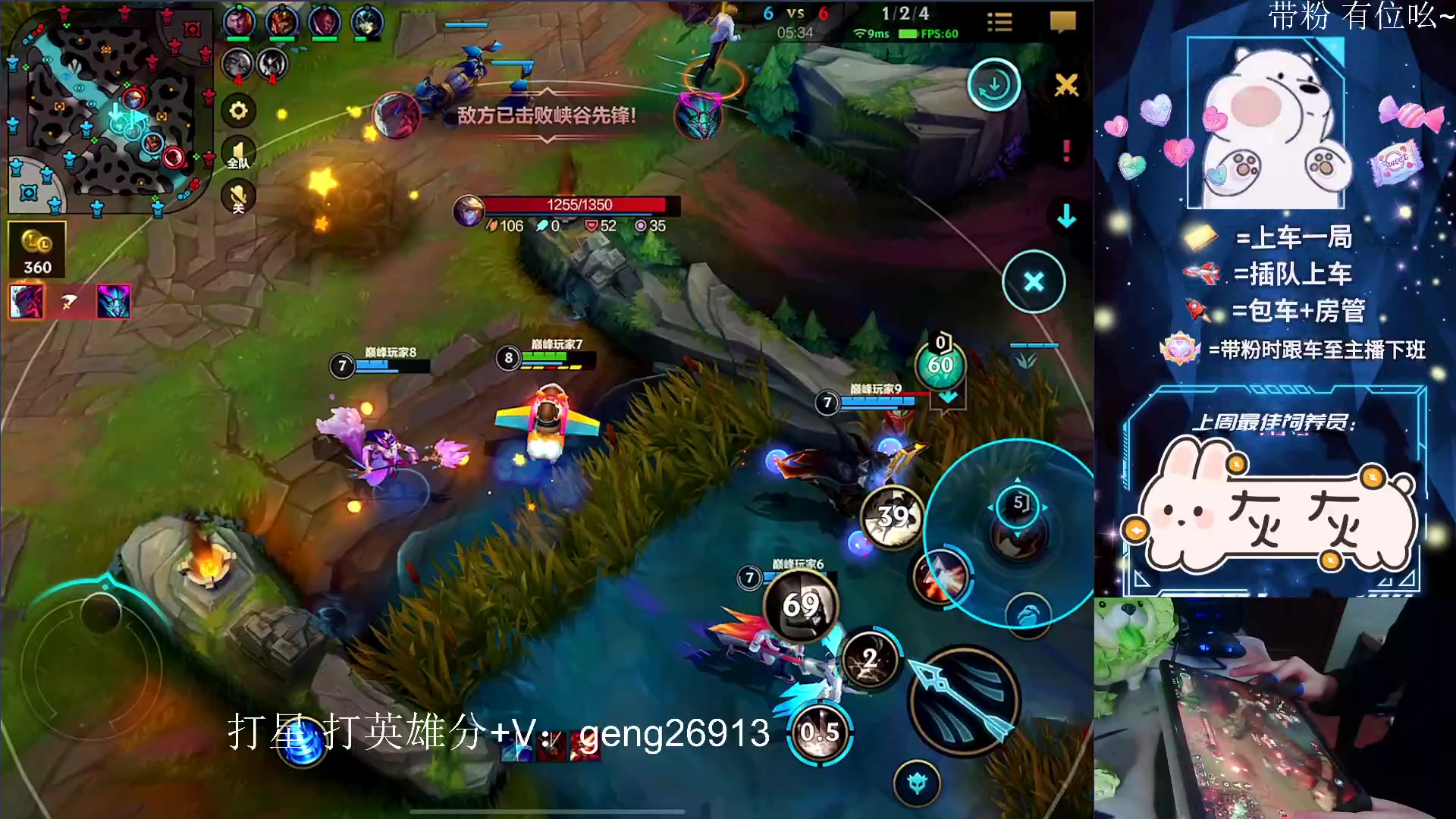 【2023-01-27 19点场】耿枫QUQ：翡翠钻石带粉有位 兔年暴富哇