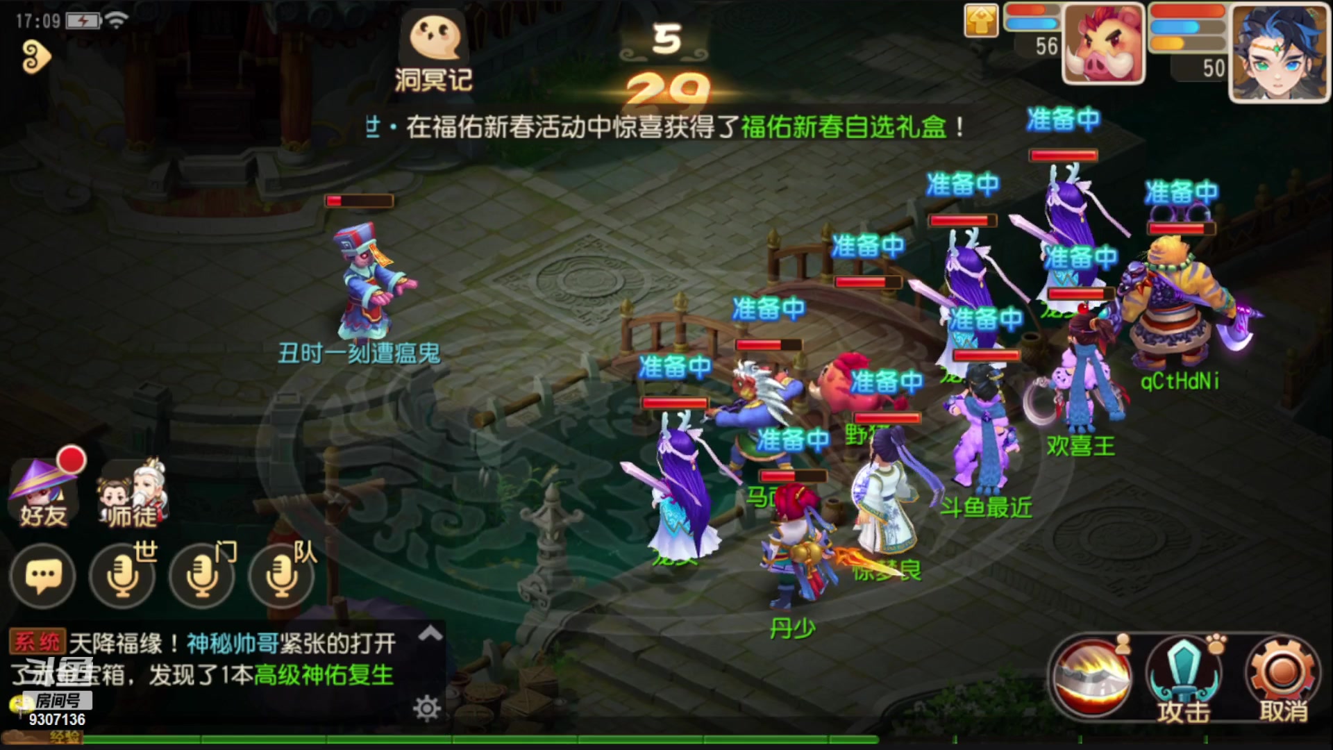 【2023-1-18 16点场】手机最近在家:欢迎欢迎嘿嘿