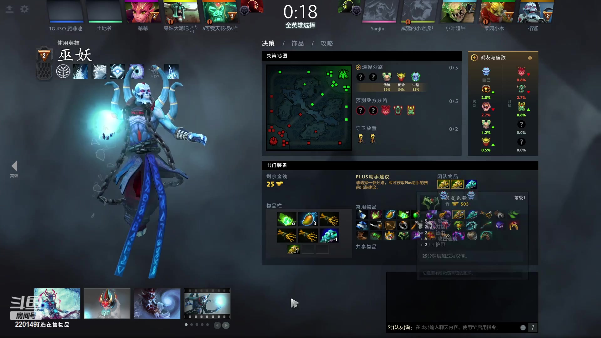 【2023-01-27 18点场】格格酱呀丶：dota笨比练习生格酱