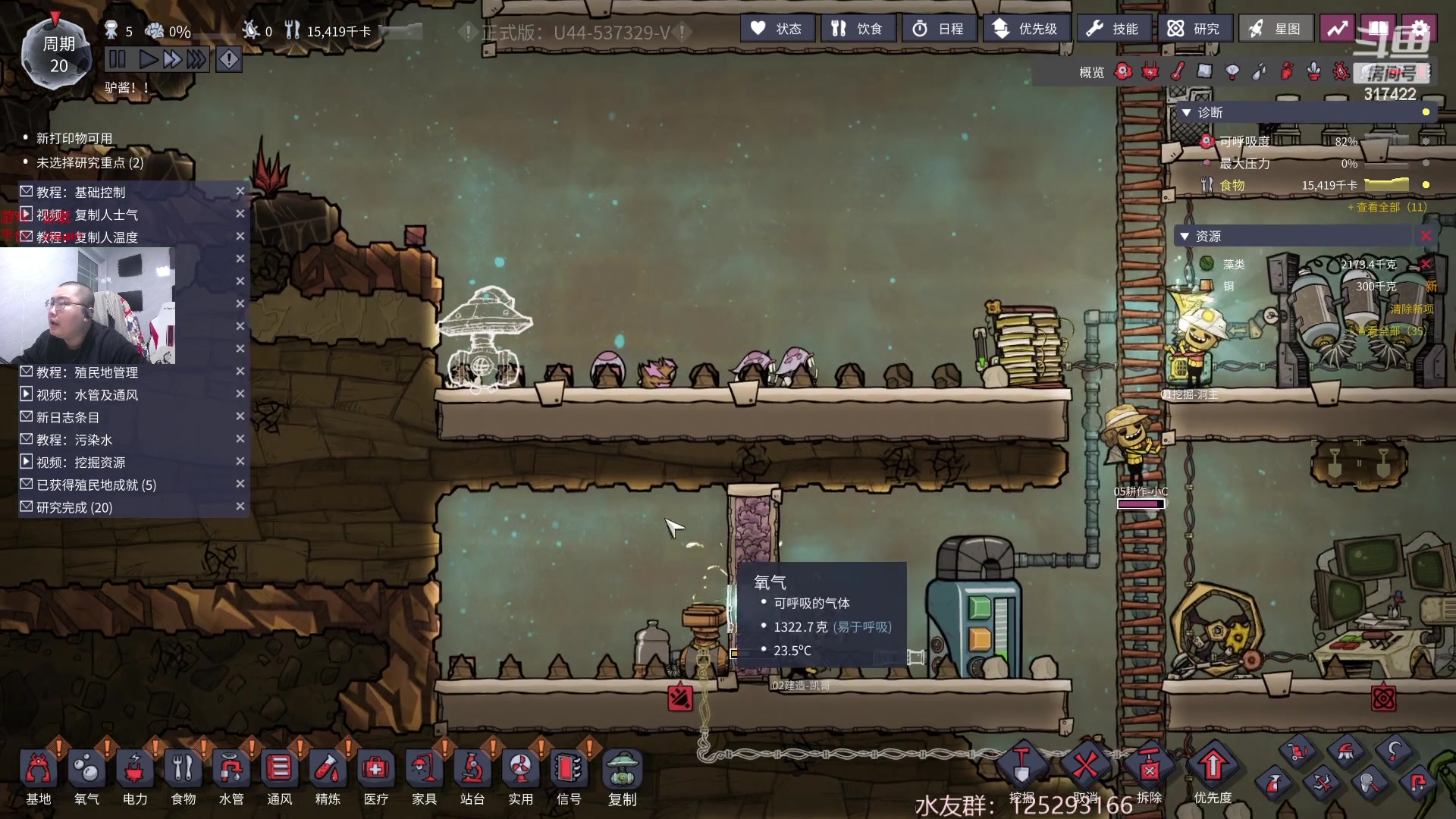 【2023-01-25 23点场】驴酱的冯雨大王：冯雨大王：新年快乐！