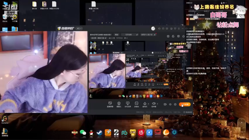 【2023-01-26 18点场】美女小莹：新年好呀兄弟萌 恭喜发财！