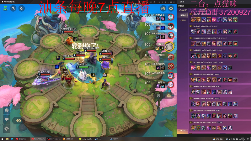 【英雄联盟】主播油条的精彩时刻 20230127 14点场