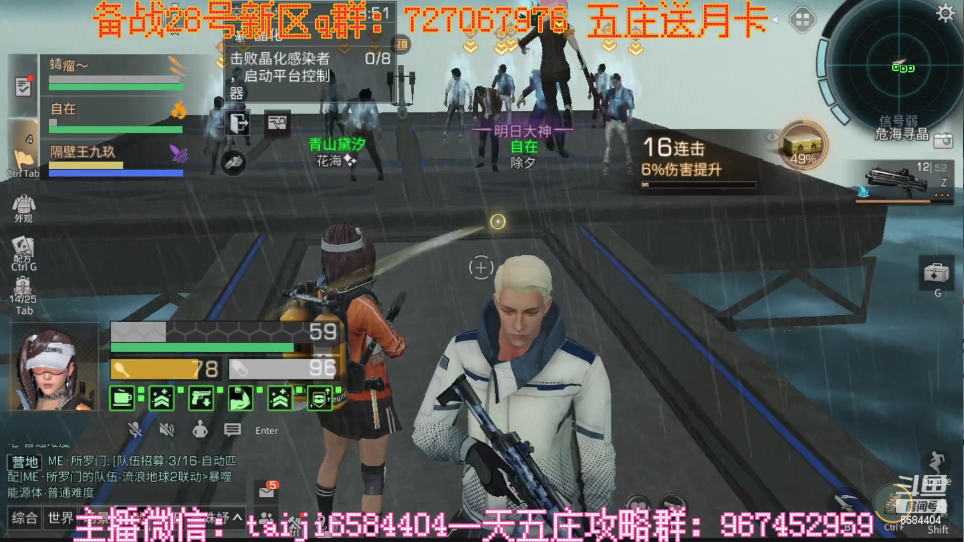 【2023-01-27 16点场】中华田园冯太极：新区6庄攻略，有问必答