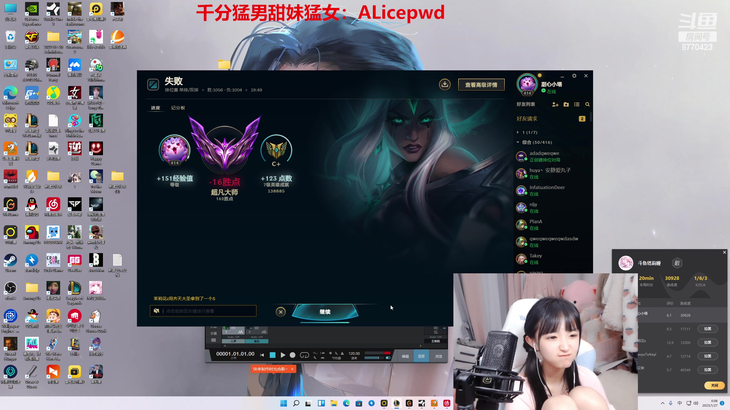 【2023-01-26 23点场】塔莉娅QAQ：新年快乐！甜心小塔回来啦！