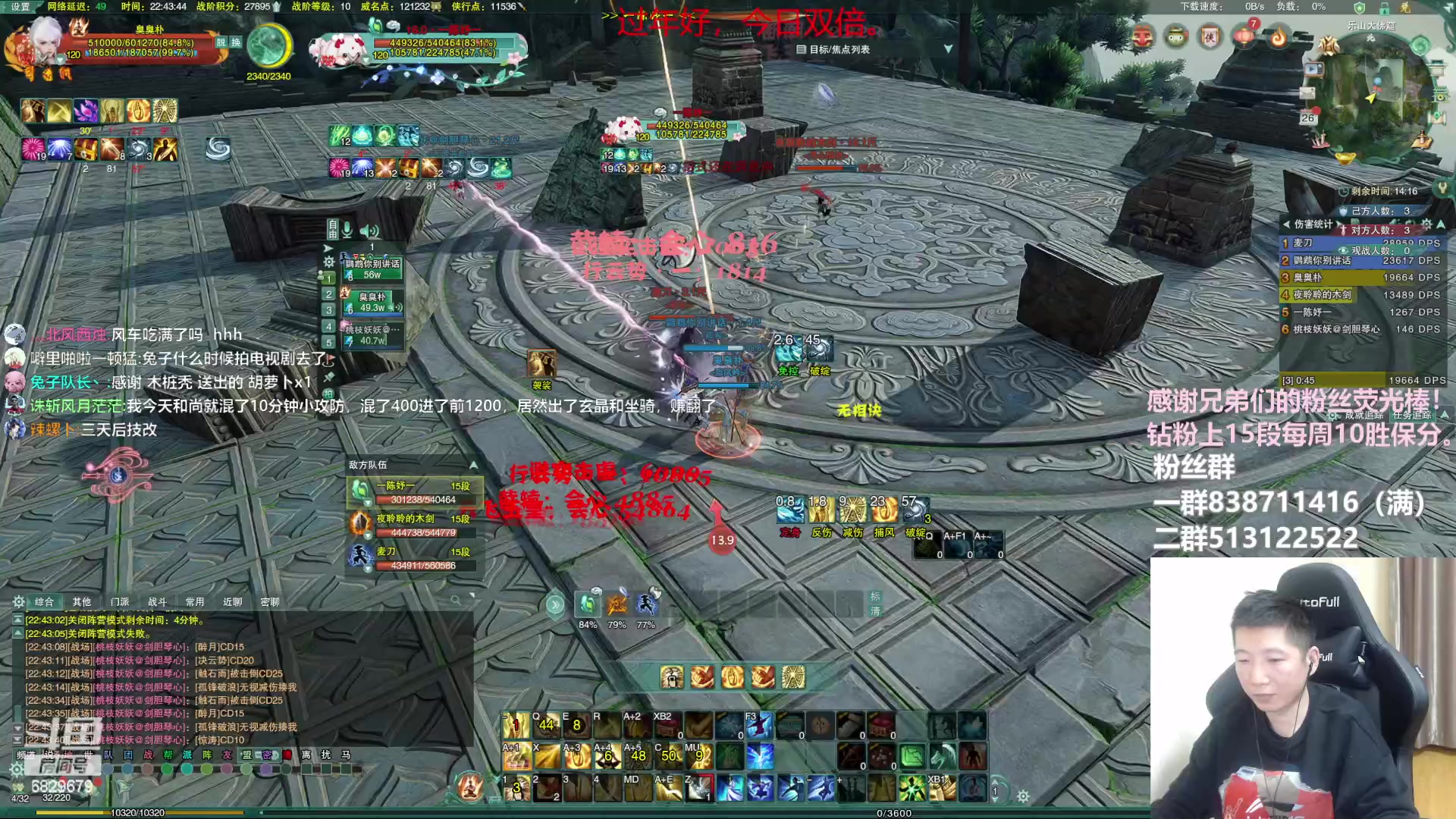 【2023-01-26 22点场】兔子队长丶：少林视角，散排竞技！