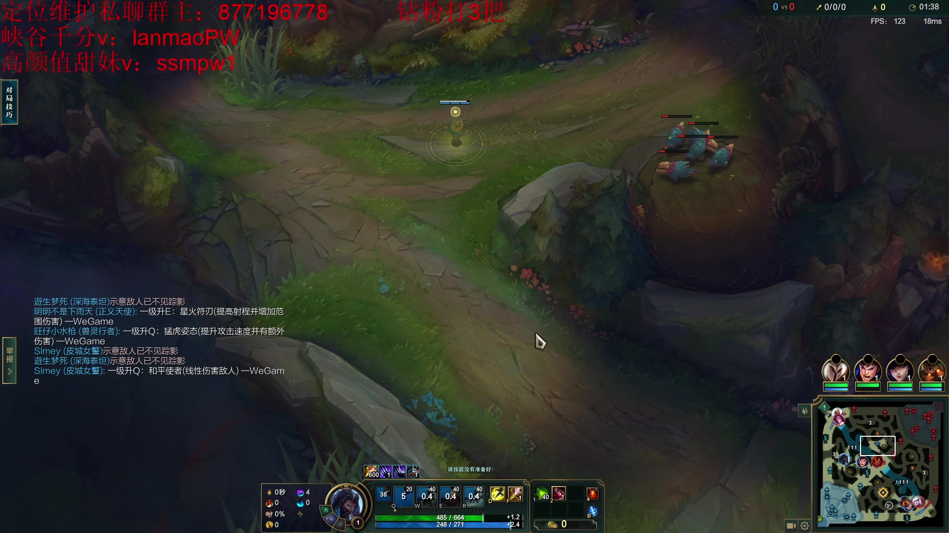 【2023-01-27 09点场】Night丶杀神风：我乌迪尔前十五分钟的神！