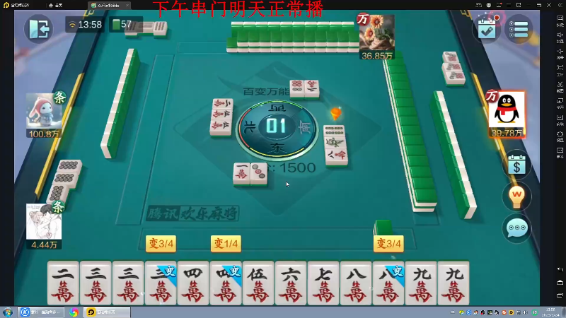 【格斗游戏】战神_河池VR的精彩时刻 20230127 12点场