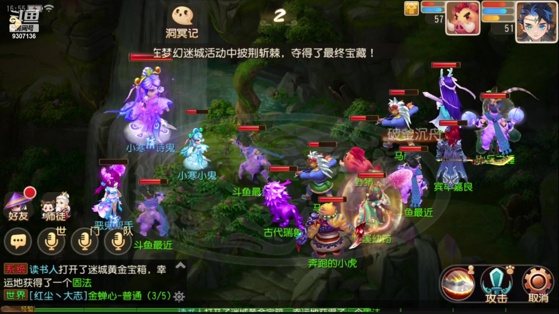【2023-1-19 16点场】手机最近在家:欢迎欢迎嘿嘿