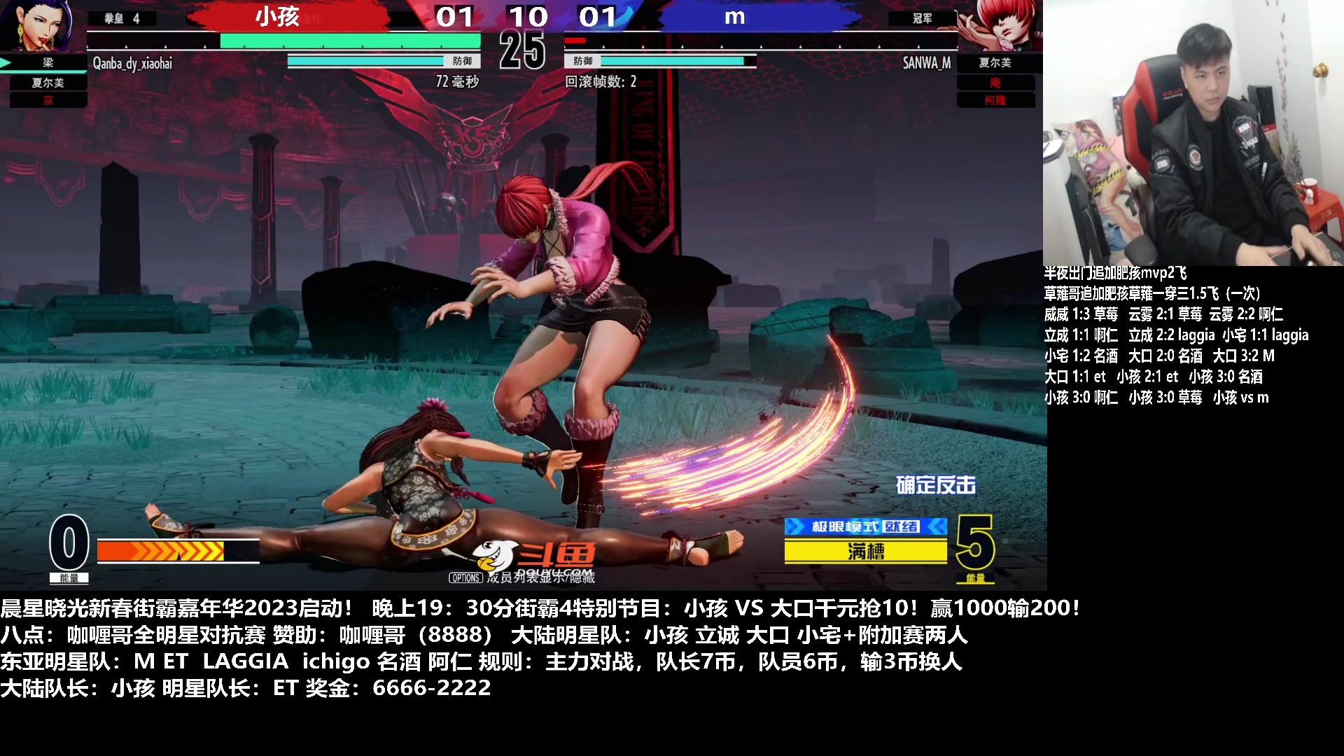 【2023-01-26 23点场】游天堂：小孩曾卓君：憧憬传媒冠名